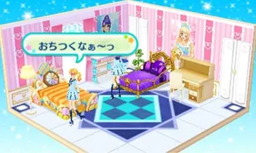 Aikatsu Stars! My Special Appeal (Japan) screen shot game playing